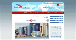 Desktop Screenshot of paradiseimmigration.com